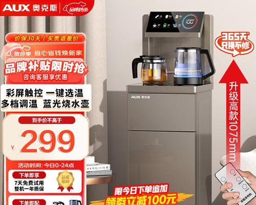奥克斯饮水机如何安装？安装过程中常见问题有哪些？