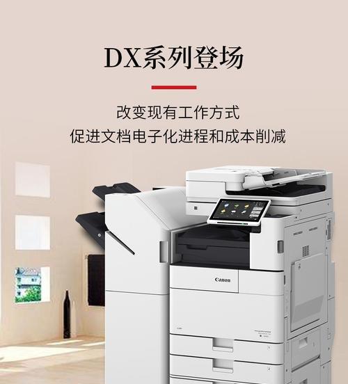 为什么大型复印机打印量会这么大？如何解决打印量大的问题？