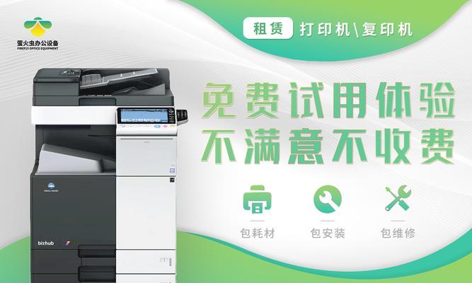 为什么大型复印机打印量会这么大？如何解决打印量大的问题？