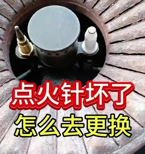 燃气灶一边打不着火另一边正常怎么回事？如何快速解决？