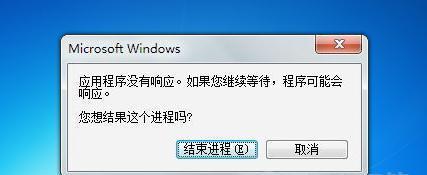 新电脑运行缓慢如何解决？优化技巧有哪些？