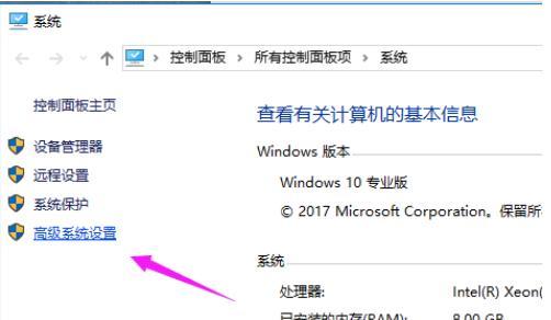 新电脑运行缓慢如何解决？优化技巧有哪些？