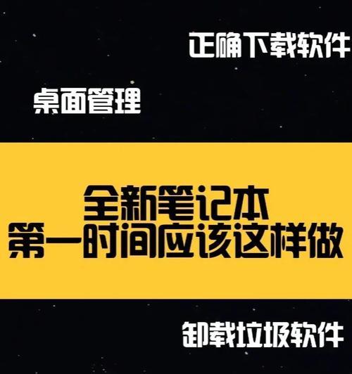 笔记本电脑到寿命了怎么办？如何判断和处理？