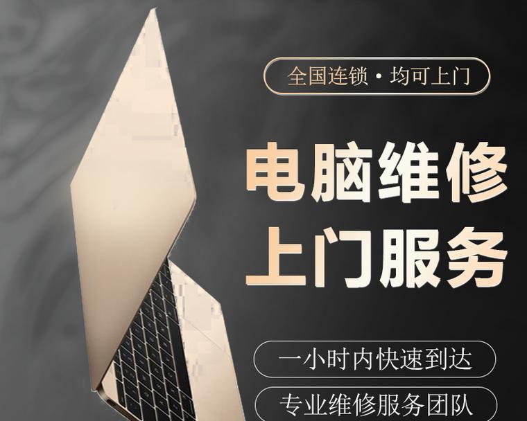 笔记本电脑到寿命了怎么办？如何判断和处理？