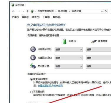 笔记本电脑窗口显示不全？如何快速调整窗口大小？