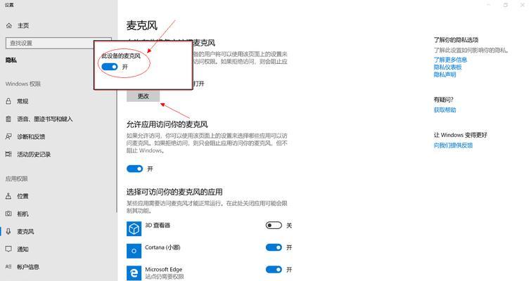 笔记本电脑窗口显示不全？如何快速调整窗口大小？