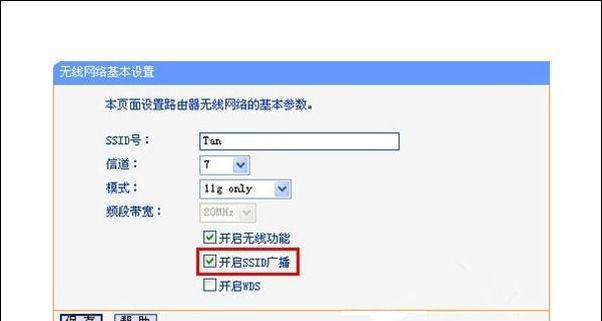 笔记本电脑窗口显示不全？如何快速调整窗口大小？