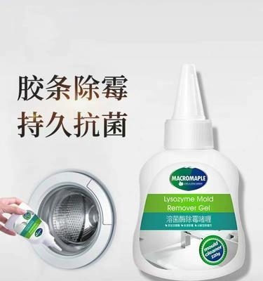 冰箱的胶圈清洗方法是什么？如何保持胶圈清洁卫生？