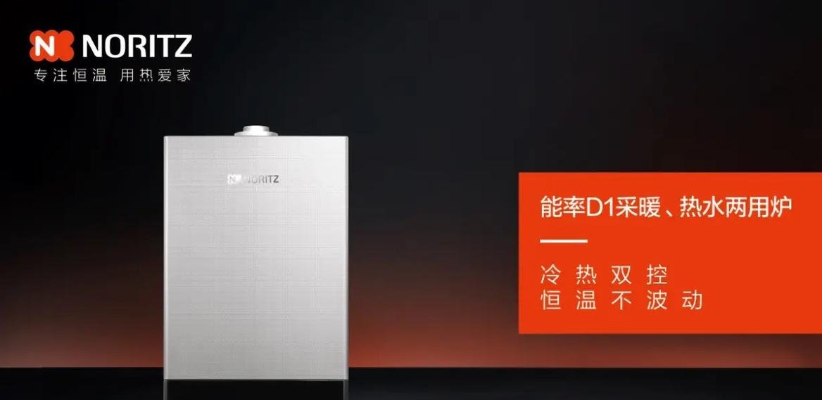 能率壁挂炉出现故障怎么维修？维修步骤和注意事项是什么？