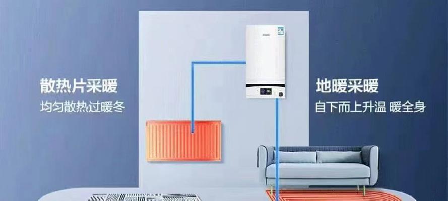 瑞能壁挂炉出现故障怎么办？常见问题及解决方法是什么？