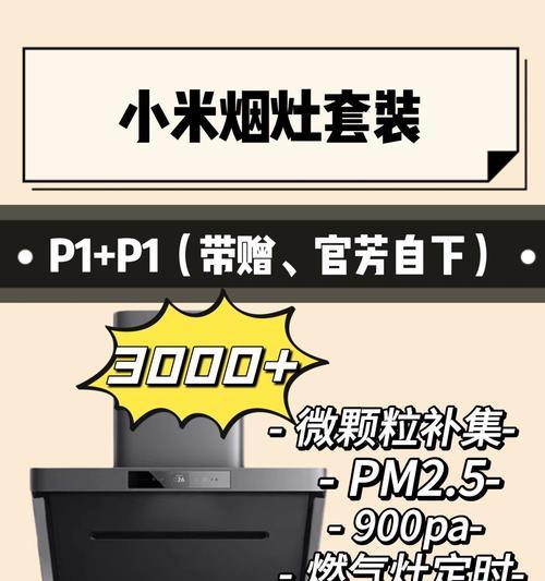 米家燃气灶清洗方法？如何快速有效地进行清洁？