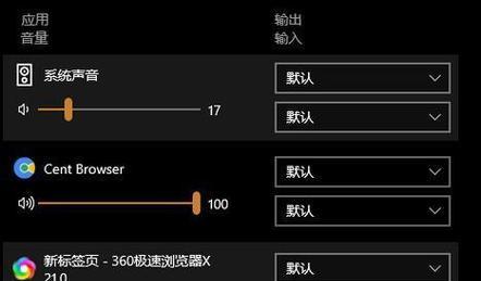 电脑没有声音怎么回事？如何快速诊断和解决？