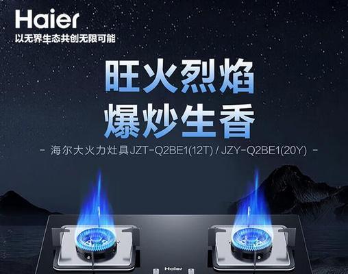 万和燃气灶和美的燃气灶哪个更值得购买？