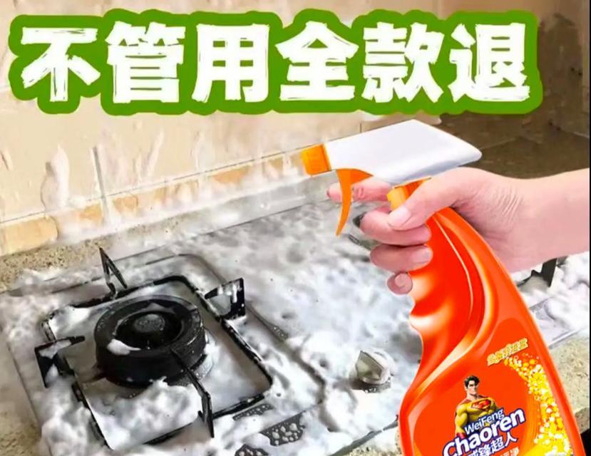 油烟机清洗的最佳方法是什么？清洗后如何保持效果持久？