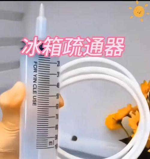 冰箱积水怎么处理方法？简单步骤轻松解决！