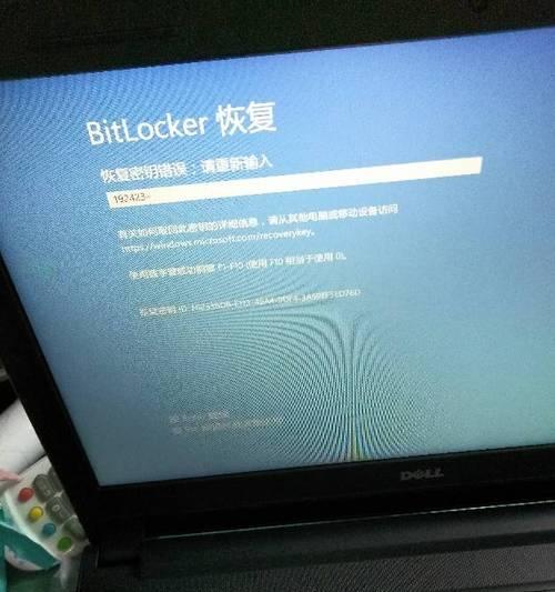 笔记本电脑软坏了怎么办？如何快速修复？