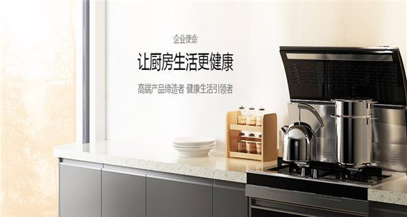 集成灶显示乱码怎么办？维修步骤和常见原因解析？
