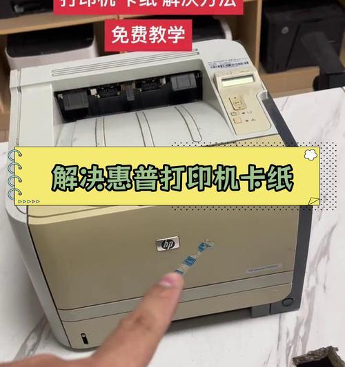 打印机要怎么维修？常见问题及解决步骤是什么？