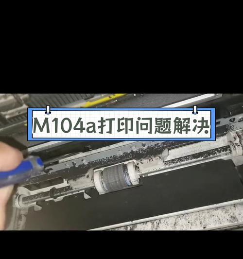 打印机要怎么维修？常见问题及解决步骤是什么？