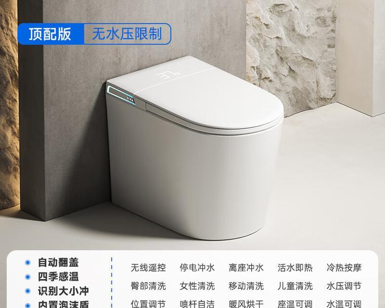 马桶买什么牌子的好？2024年最新推荐指南