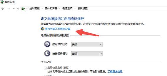 电脑关机后无法开启怎么办？常见原因及解决方法是什么？