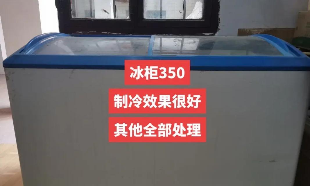 冰柜起动时间短是什么原因？如何解决？