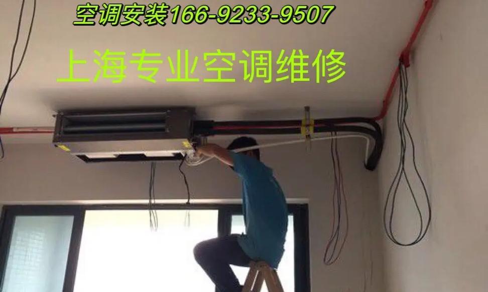 2023空调维修收费标准价格表是多少？常见问题有哪些解决方法？