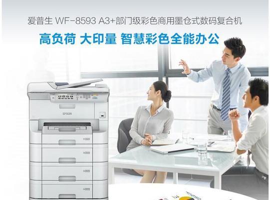 复印机墨重问题如何解决？常见原因及解决方法是什么？
