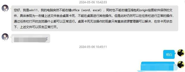 电脑刷新闪屏怎么办？如何快速解决电脑屏幕闪烁问题？