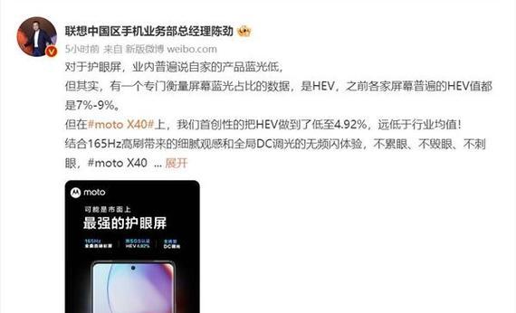 显示器太白太亮太刺怎么办？如何调整设置以减少眼睛疲劳？