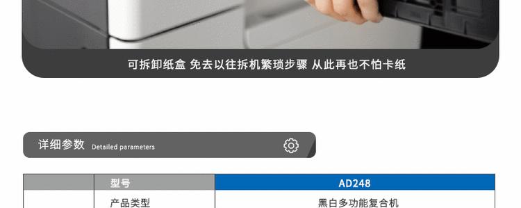 震旦复印机维修代码是什么？如何解决常见故障？