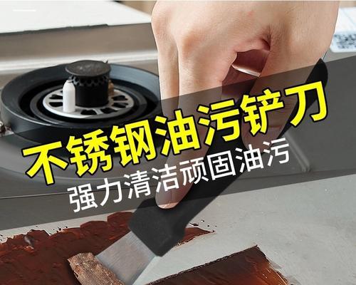 油烟机怎么清洗才能避免掉灰？有效方法有哪些？