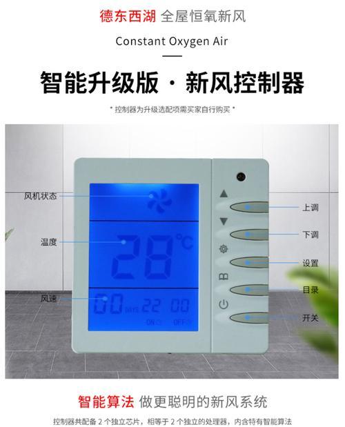 中央空调换气口堵塞怎么办？如何正确清理维护？