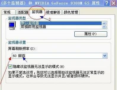 电脑屏幕抖动是什么原因？如何快速解决？