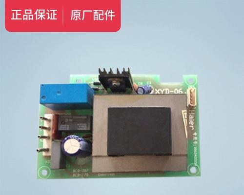 海尔冰箱主板坏了怎么办？修理步骤和注意事项是什么？