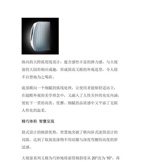 松下洗衣机显示e00错误代码怎么办？故障解决步骤是什么？