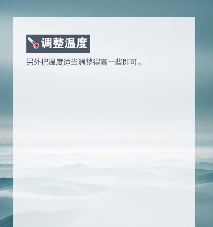 空调化霜时间过长是什么原因？如何解决？