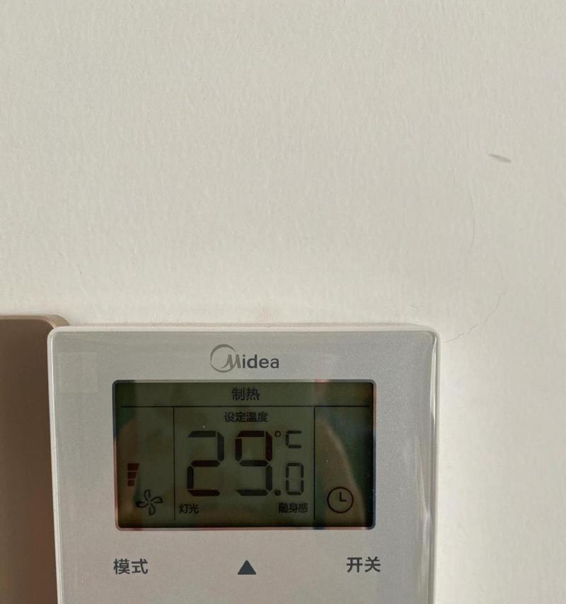 空调制热风很小怎么回事？如何快速解决？