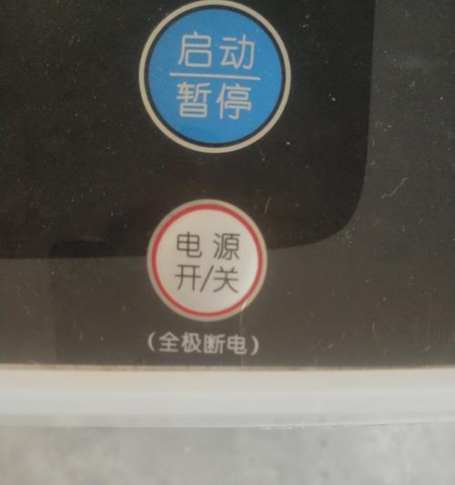 洗衣机开关启动不了哪里坏了呢？常见故障及解决方法是什么？