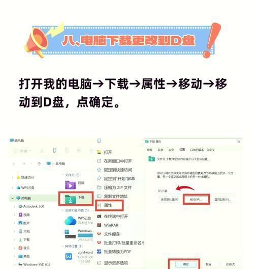 电脑c盘满了怎么清理？有效清理方法有哪些？