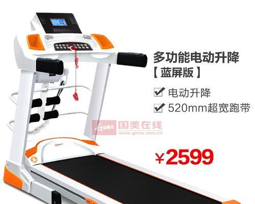 伊吉康跑步机维修价格是多少？常见故障如何解决？