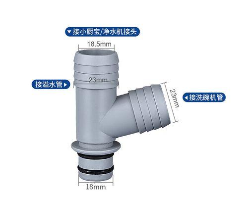 洗碗机排水管溢水了怎么办？如何快速解决？