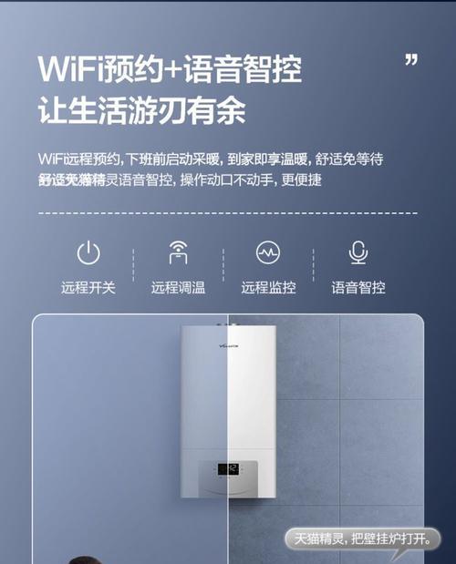 燃气热水器和燃气壁挂炉的区别是什么？购买时应该注意哪些问题？