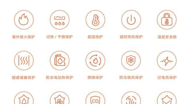 史麦斯燃气热水器超温保护怎么处理