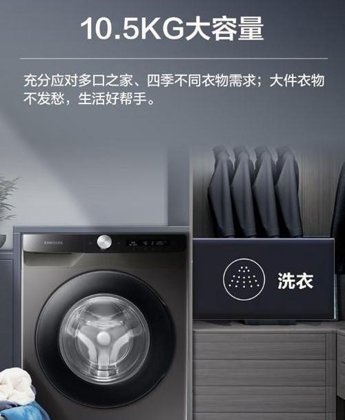TCL洗衣机跳闸是什么原因？如何解决？