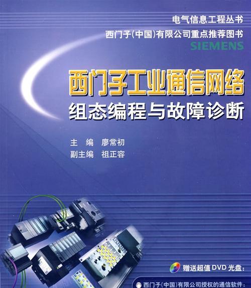 西门子冰箱nn故障是什么原因？如何解决？