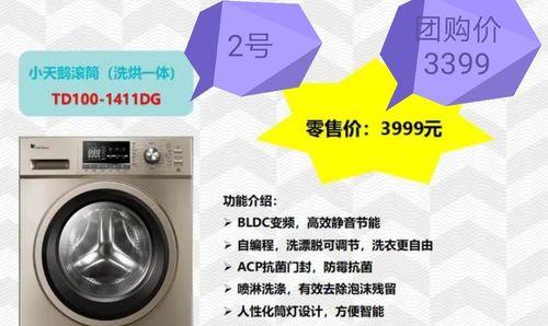 清洗洗衣机需要多少钱？不同品牌和型号的清洗费用有何差异？