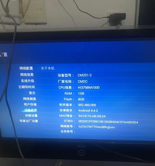 电视机顶盒不亮了怎么回事？如何快速排查故障原因？