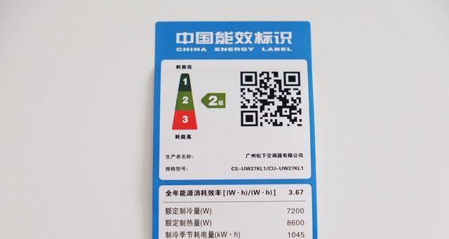 空调开启有臭味怎么办？异味来源及解决方法是什么？