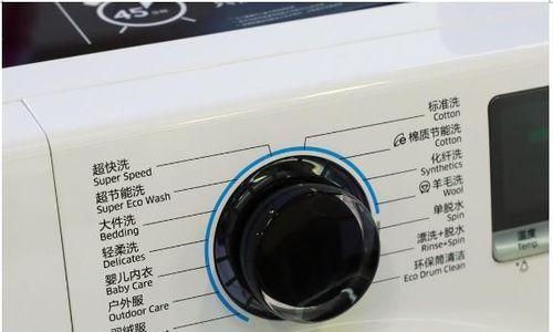 三星洗衣机进水阀故障如何解决？维修步骤是什么？